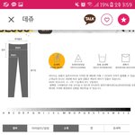 <b>반바지</b> 사이즈좀 골라줄사람
