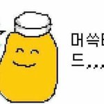 [드루와] 나의 사춘기에게같은 노래 추천해줌ㅎㅎ