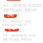 [드루와] ㅇ너네 <b>톡선</b> 몇번가봤서..??
