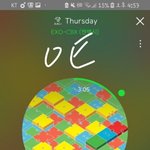 [EXO] 진심 나중에 가서 후회하지말고 스밍 <b>돌리</b>셈