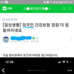 [개깊은빡침] 조선족 간단정리 7