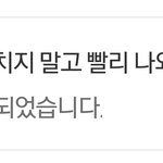 얘 미친년 아님?
