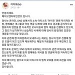 [아이유] 페이브 고소양식