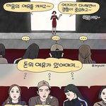 [댓글부탁해] 나만 화장하고 밖에 못 나가겠냐