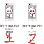 폰케어떤거<b>사지</b>