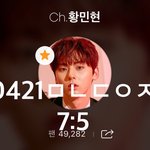 [황민현] 청초한 <b>유치원생</b>같음