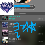 [뉴이스트] <b>클릭</b>별(스타) 워즈 공짜별(~20:10)