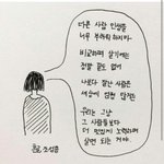 [개깊은빡침] 부산 그 커플분 꼭보시길바랍니다