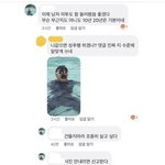 아 진짜 남혐 걸려ㅠㅠ