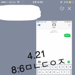 [황민현] [180421]황미녀 오늘 <b>의사</b>가운 입었어 ㅠㅠㅠ