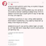 아 나도 이런 개념녀__여친 있었으면 좋겠다