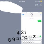 [황민현] [180421] 팬싸 체크체크 <b>미녀</b> 플뷰