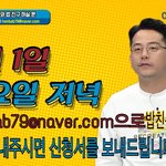 얍스 김준호가 밥친구가 되어드립니다