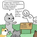 보겸 데이트폭력해서 싫다니까 친구가 진<b>치중</b>이래ㅋㅌㅌㅌㅌㅋㅋㅋㅋ