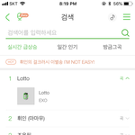 [EXO] <b>서양</b>수박도 ㅋㅋㅋㅋㅋㅋ