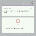 [댓글부탁해] 나 좋아하는 애 잠제적 성범죄자야;;;