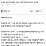 ㄹㅇ우리나라 여자들도 조카 기괴함