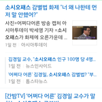 넌 이제 끝났어 늙은 아기 <b>오지연</b>