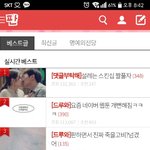 [드루와] 다 들어와바 판 왜이래??