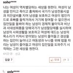 너 <b>페미니스트</b>니?