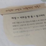 [드루와] 역사 100% 백점맞는법
