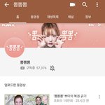 [드루와] 헐 에이핑크 윤보미......?
