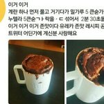 [댓글부탁해] 나 판애 <b>생리혈</b> 사진 올린적있음
