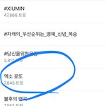 짹보고ㅋㅋ<b>하필</b>토요일이라 엑소 로또맞은줄ㅋㅋㅋㅋㅋ