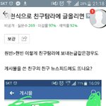 얘두랑 페북이것좀 <b>알러</b>조