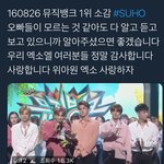 [EXO] <b>핑크</b>엑소는 ㄹㅇ 못잃어