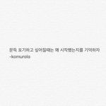 나 <b>월요일</b>부터 혼자다닐 것 같은데