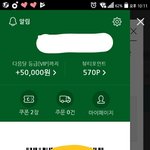 이니스프리<b>앱</b>에 <b>이</b> 바코드뭐야??