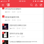 [방탄소년단] 국이탸앱후에ㅋㅋㅋㅋㅋㅋㅋ