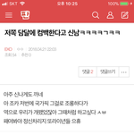[EXO] 이 <b>병신들</b>은 가수 이름이 나와야 까글이라고 보는가보네