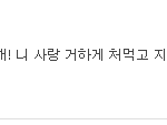 [EXO] 엑톡년들 말투 대유잼ㅋㅋㅋㅋㅋㅋㅋㅋ
