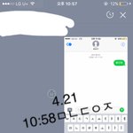 [황민현] 오늘 <b>미녀</b>는 커다 커(황화환 재등장)