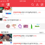 난 쓰레기야,,