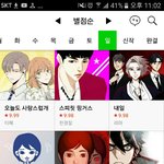[댓글부탁해] 그거아냐. 오늘도 사랑스럽개