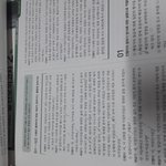 얘드라 너네 <b>예스24</b>에서 책사지마ㅜ