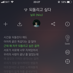 [댓글부탁해] 멜론있는사람