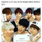 [방탄소년단] 이삐들 이거 <b>너모</b> 웃곀ㅋ..ㅋㅋㅋㅋㅋ킼ㅋㅋㅌ