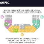 [NCT] 드1콘 엔시티 팬석 골라줭