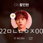 [황민현] 하찮은데 커여움의 <b>끝판</b>왕 (ㅌㅁㅈㅇ)