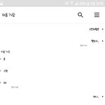 제발  조언 좀 해주세요
