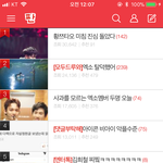 [EXO] <b>와우</b> 엔터톡대박