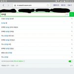 [모두드루와] 와씨 ㅋㅋㅋㅋㅋㅋ나 <b>빙의</b>글 즐겨보는사람인데
