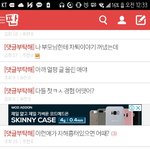 [댓글부탁해] 이거 <b>오타</b>아님??ㅋㅋㅋㅋㅋㅋ