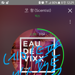 [VIXX] 우리 교통카드 나온대!!!
