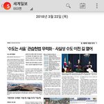 [꼭봐주세요] <b>CBS</b> "신천지에 빠진 사람들" 재방영은 살인...