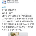[EXO] 와 나 이거이제봄 아니근데 대체 파트 <b>몇까지</b> 있는거냐